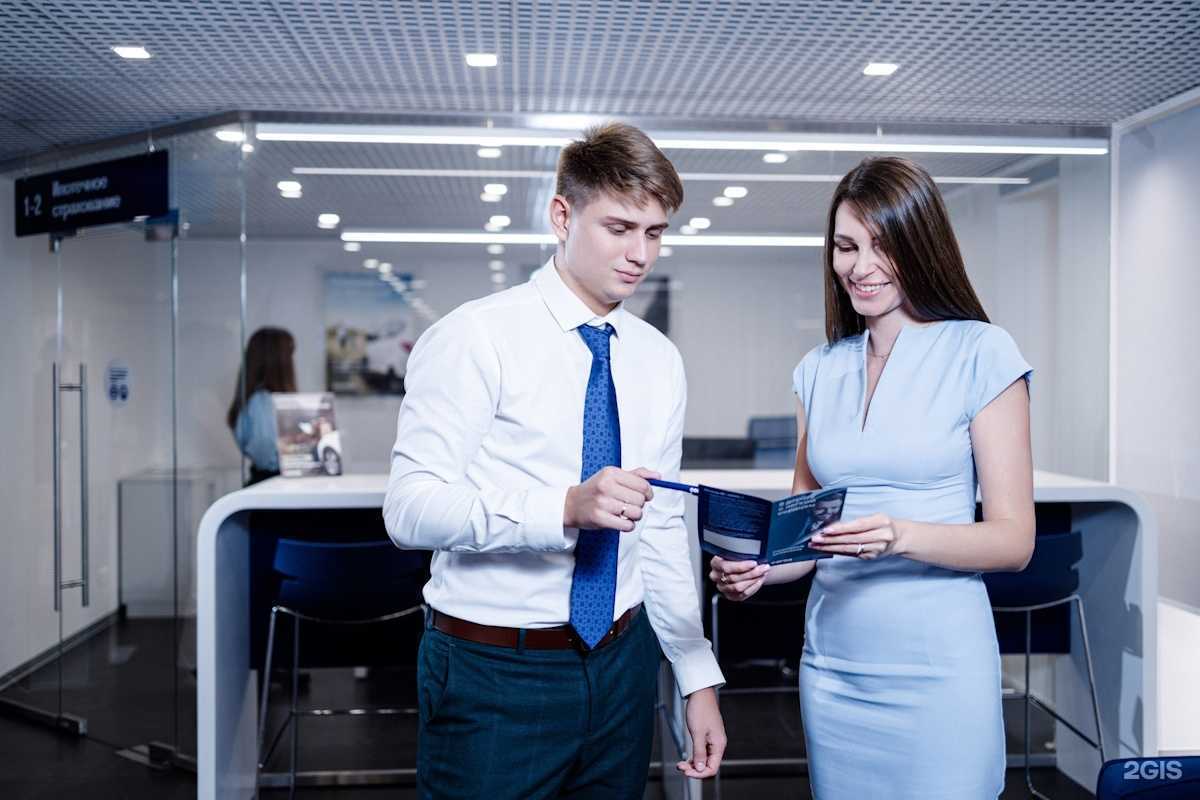 Отзывы на компанию СОГАЗ в Перми c фото