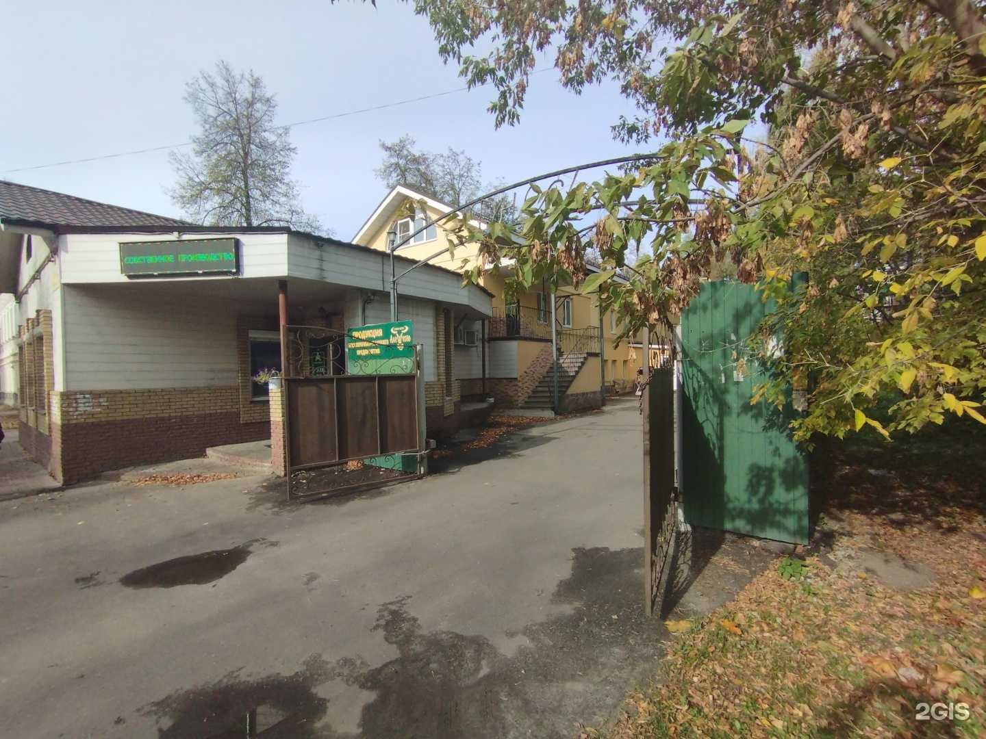 Отзывы на компанию Феникс в Богородске c фото - фотография 2 из 2