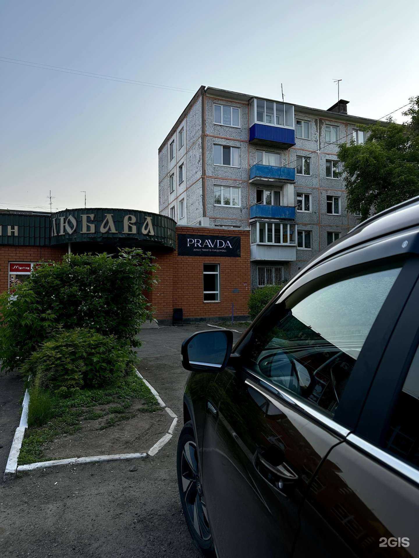 Отзывы на компанию Pravda в Оренбурге c фото