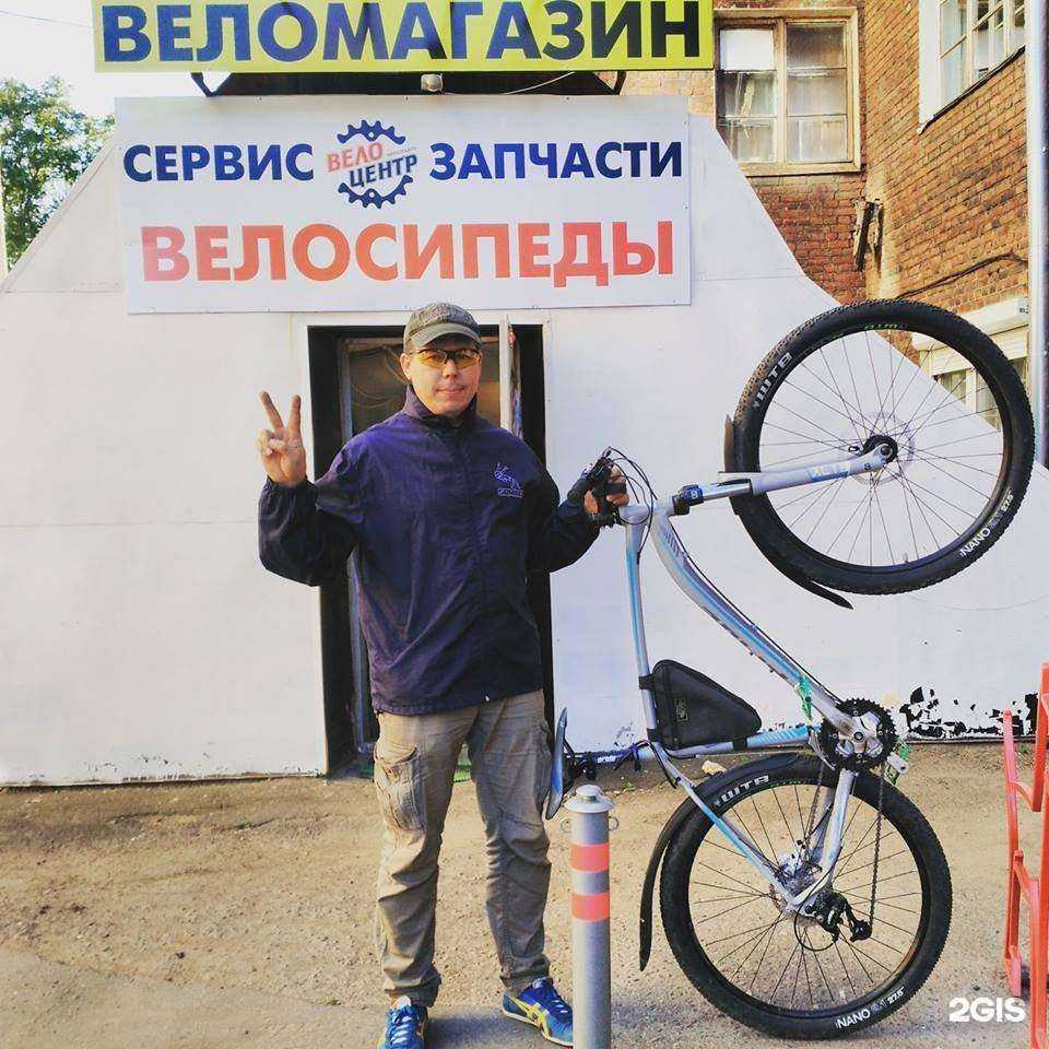 Отзывы на компанию ВелоЦентр в Ярославле c фото