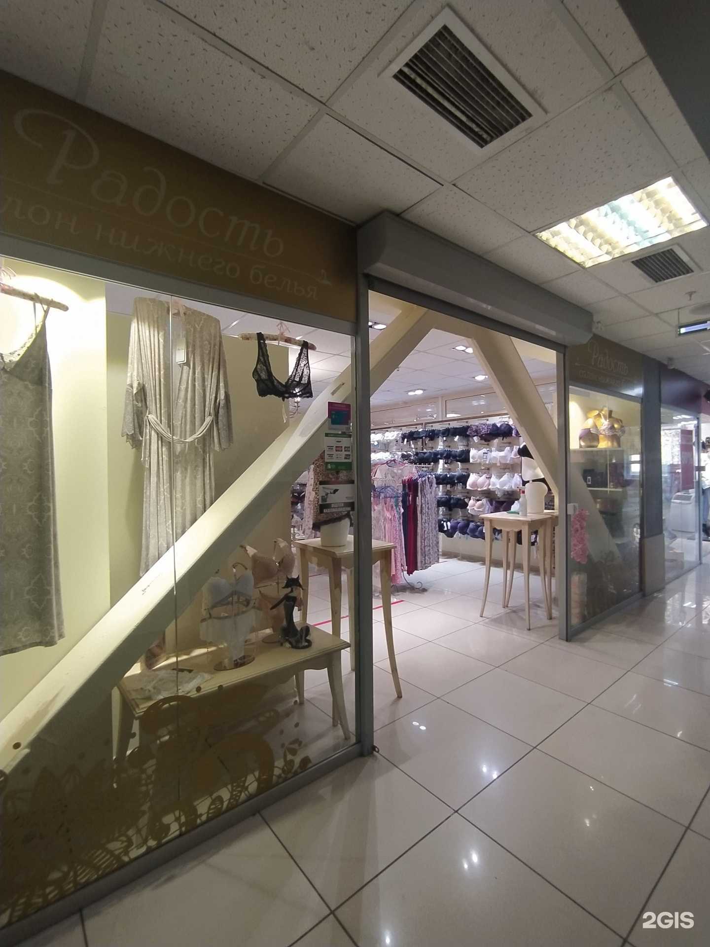 Отзывы на компанию Радость в г. Омск c фото