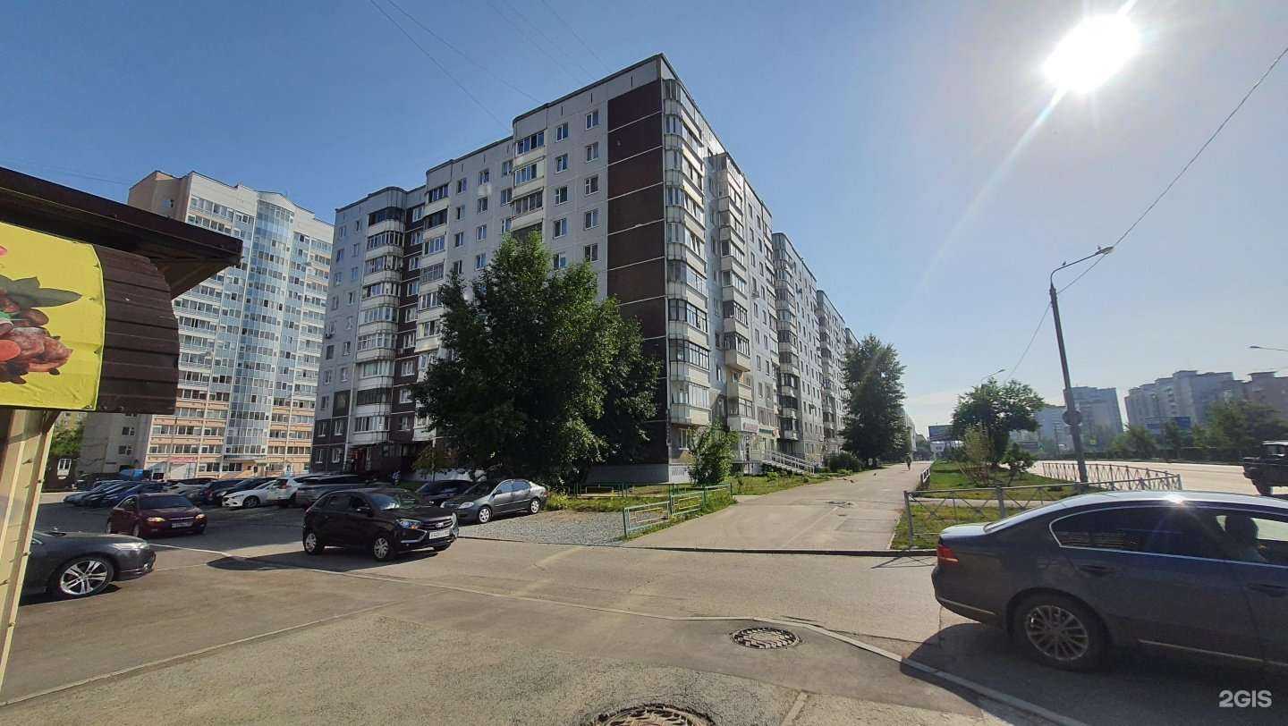 Отзывы на компанию Пыхмаркет в Перми c фото - фотография 2 из 2