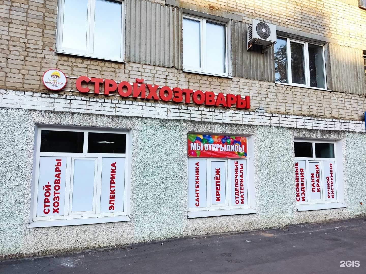 Отзывы на компанию Людмила в Чебоксарах c фото - фотография 2 из 2