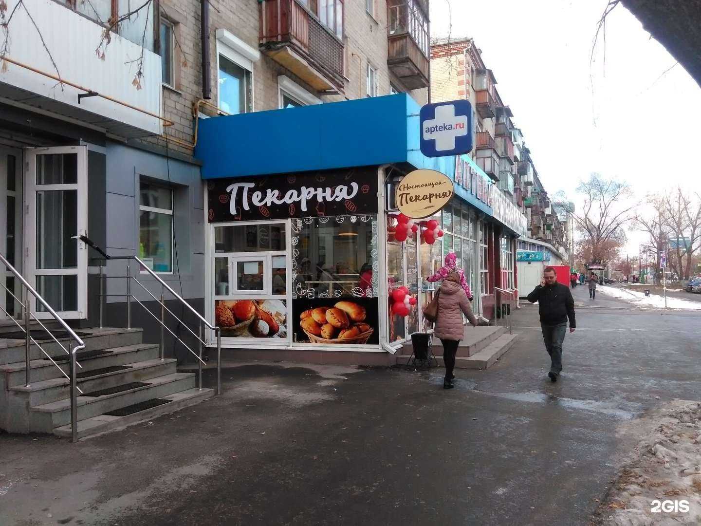 Отзывы на компанию The бистро в Тюмени c фото - фотография 2 из 2