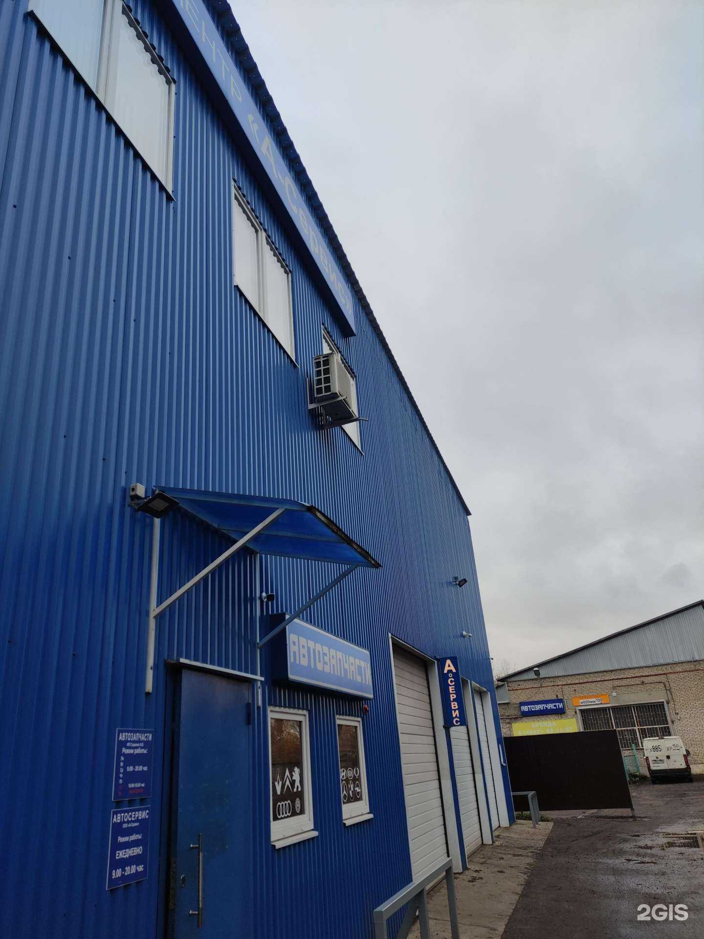 Отзывы на компанию Авто-Эксперт в г. Солнечногорск c фото