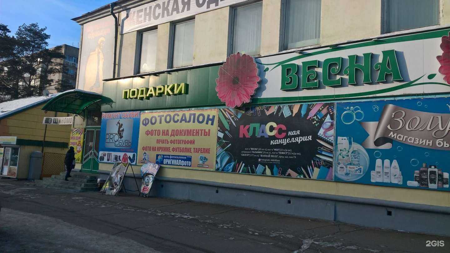 Отзывы на компанию Оригинал в Ангарске c фото