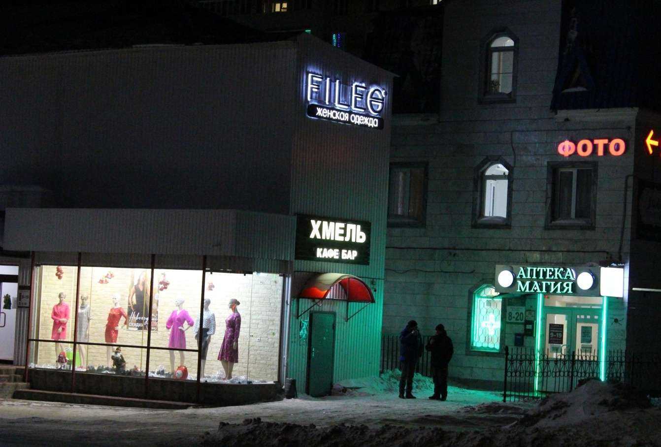 Отзывы на компанию Fileo в Чебоксарах c фото - фотография 2 из 2