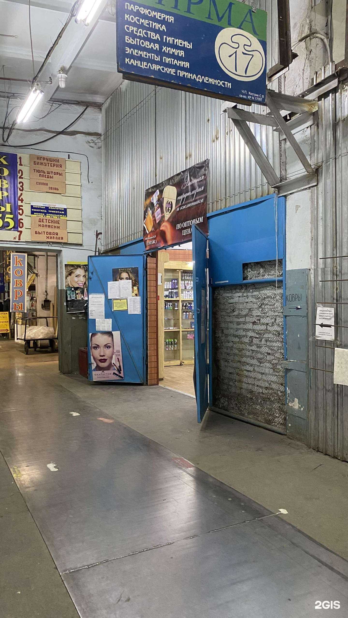 Отзывы на компанию Фирма 17 в г. Омск c фото