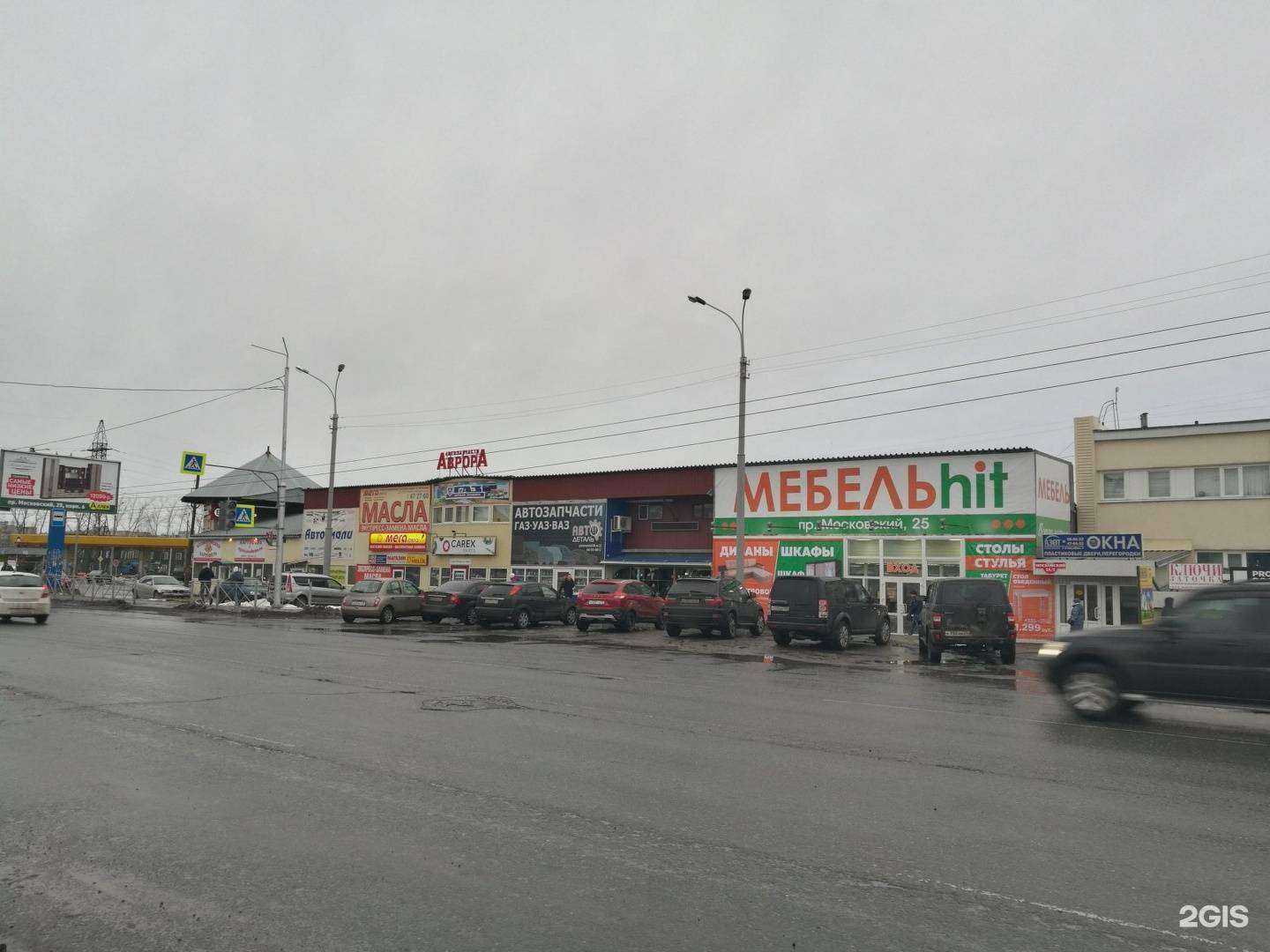 Отзывы на компанию АКБ Центр в Архангельске c фото - фотография 2 из 2