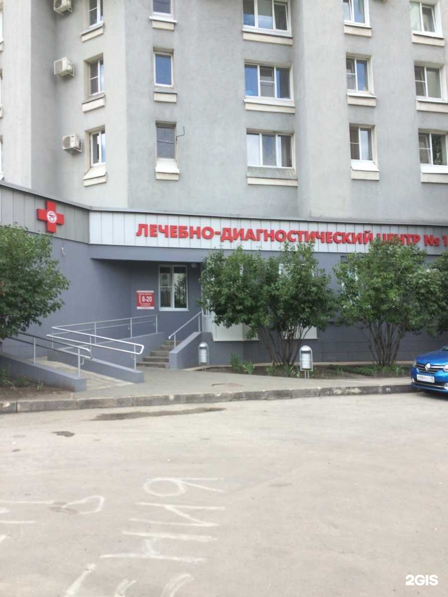 Отзывы на компанию Лечебно-диагностический центр №1 в г. Липецк c фото