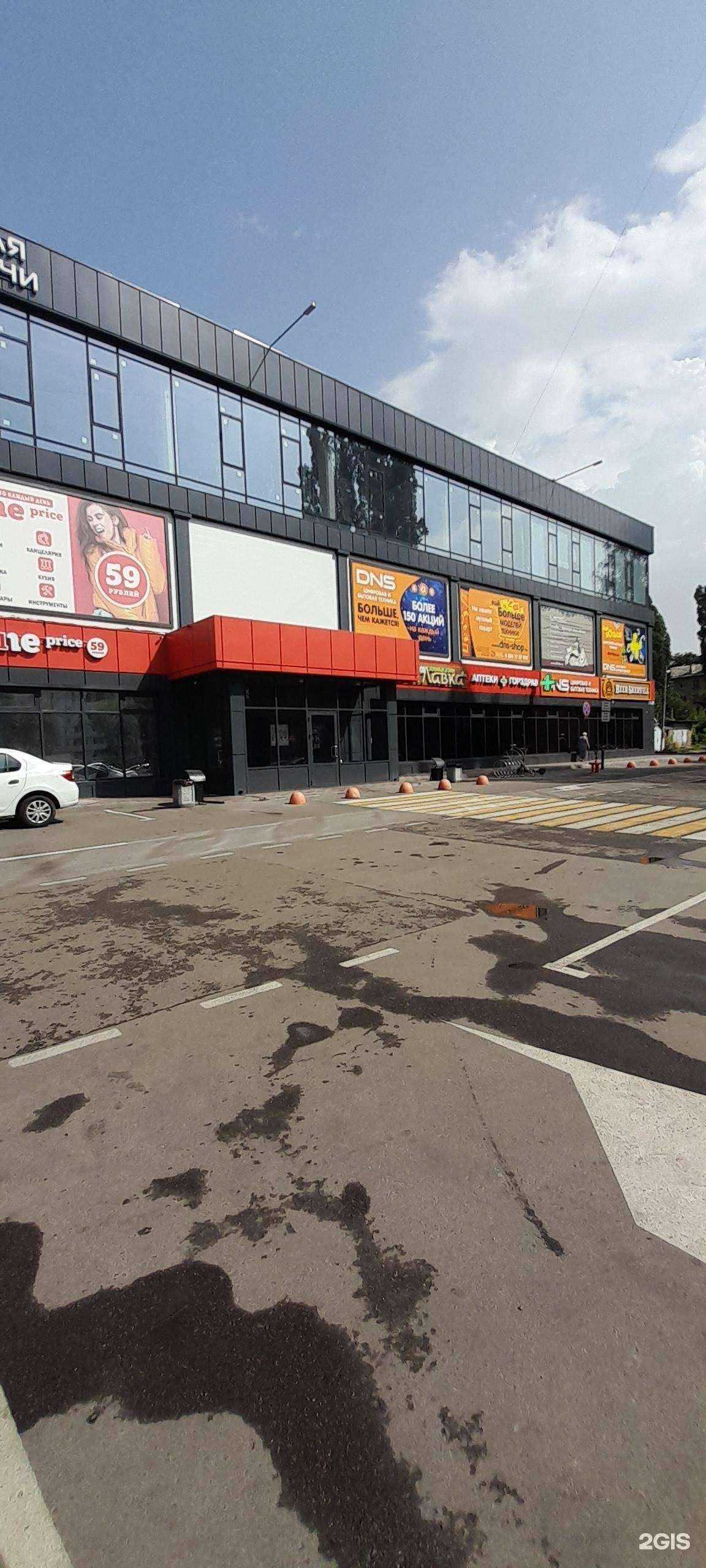 Отзывы на компанию Порядок в Воронеже c фото - фотография 2 из 2