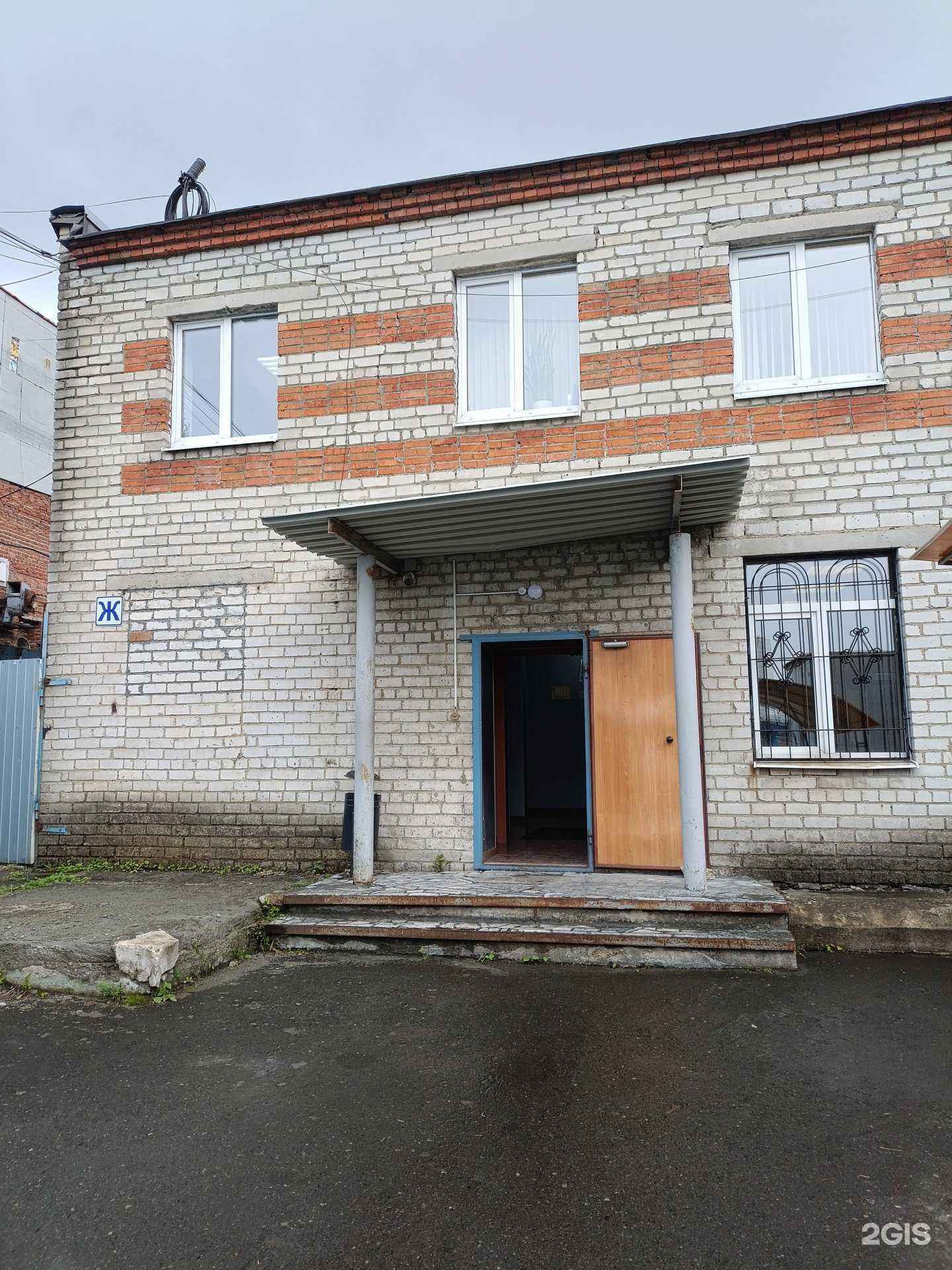 Отзывы на компанию Ресурс-трейдинг в Екатеринбурге c фото - фотография 2 из 2