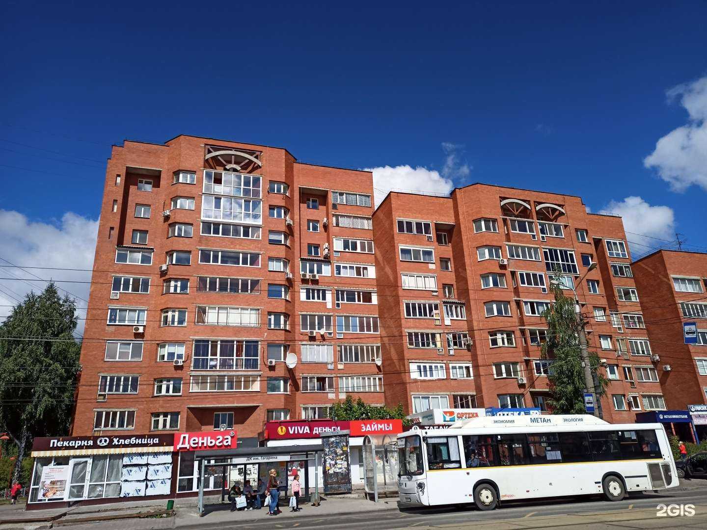 Отзывы на компанию Точка зрения в Перми c фото - фотография 2 из 2