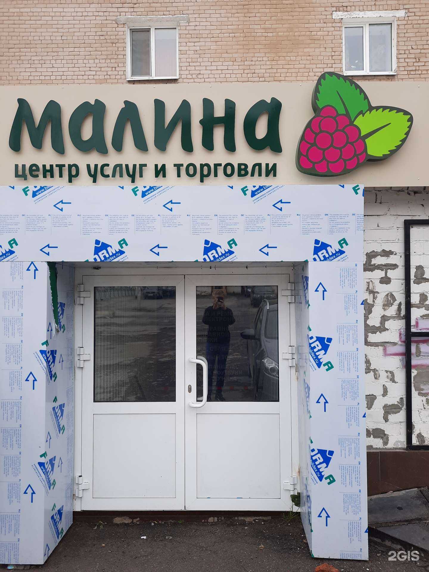 Отзывы на компанию Стрижка в г. Березники c фото