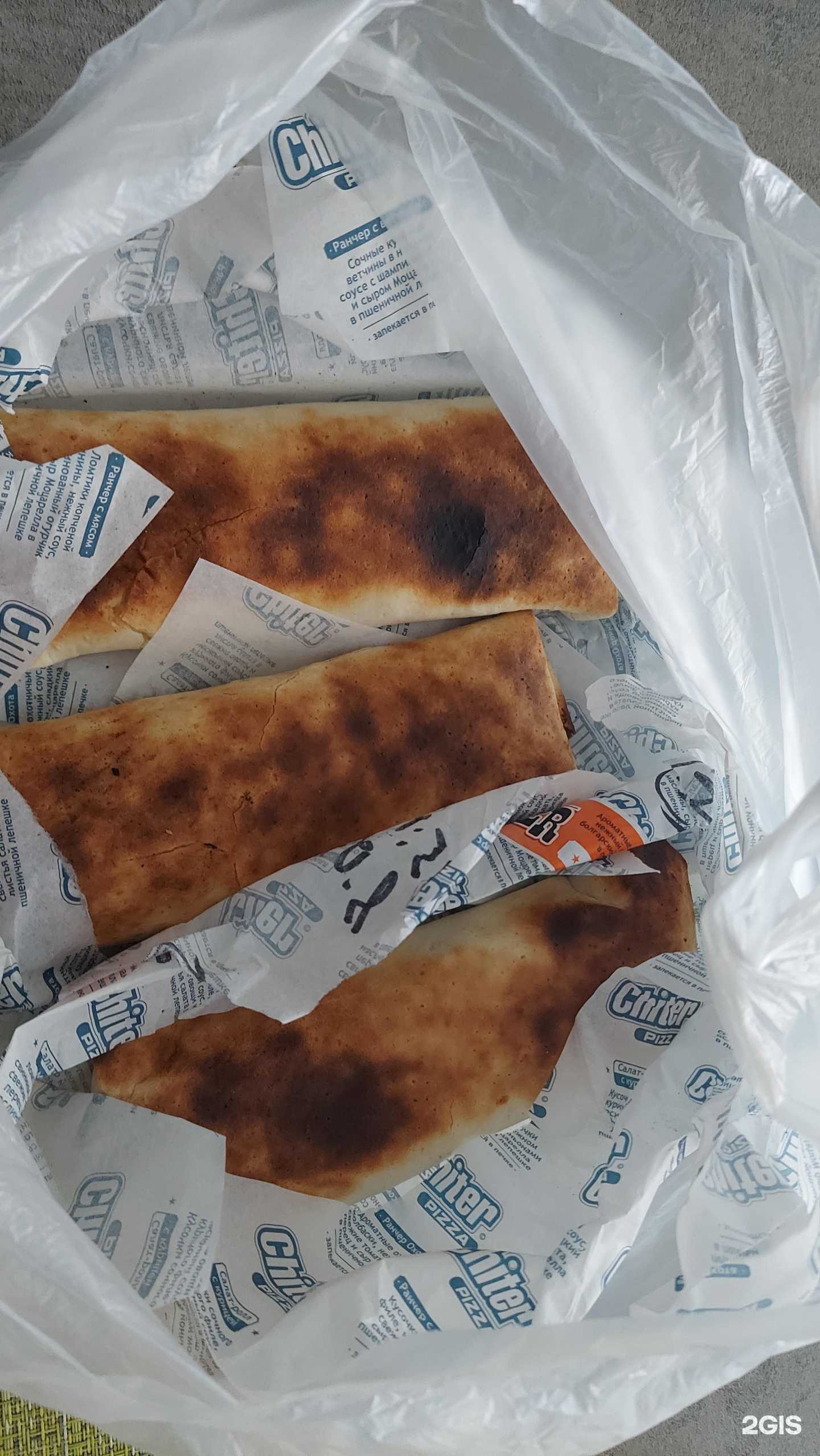 Отзывы на компанию Chiterpizza в Чите c фото