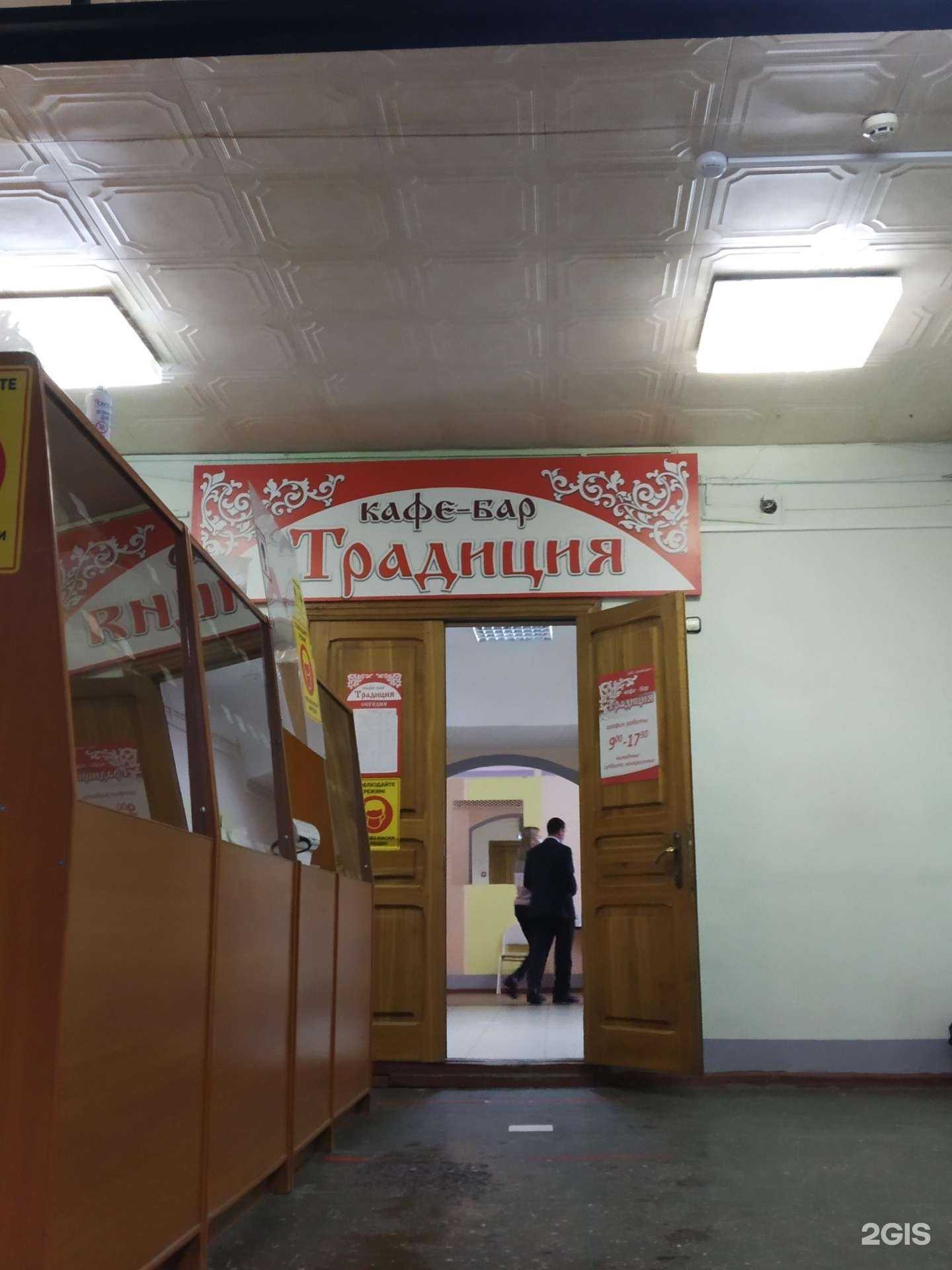 Отзывы на компанию Традиция в Туле c фото