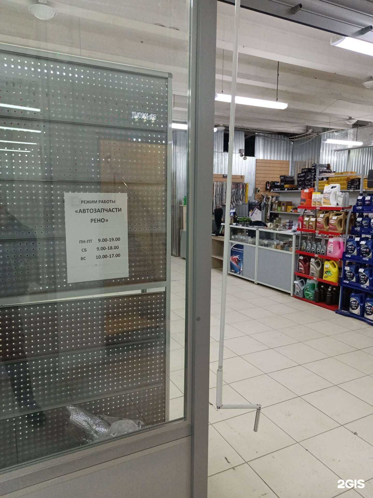 Отзывы на компанию Магазин автозапчастей в Березниках c фото