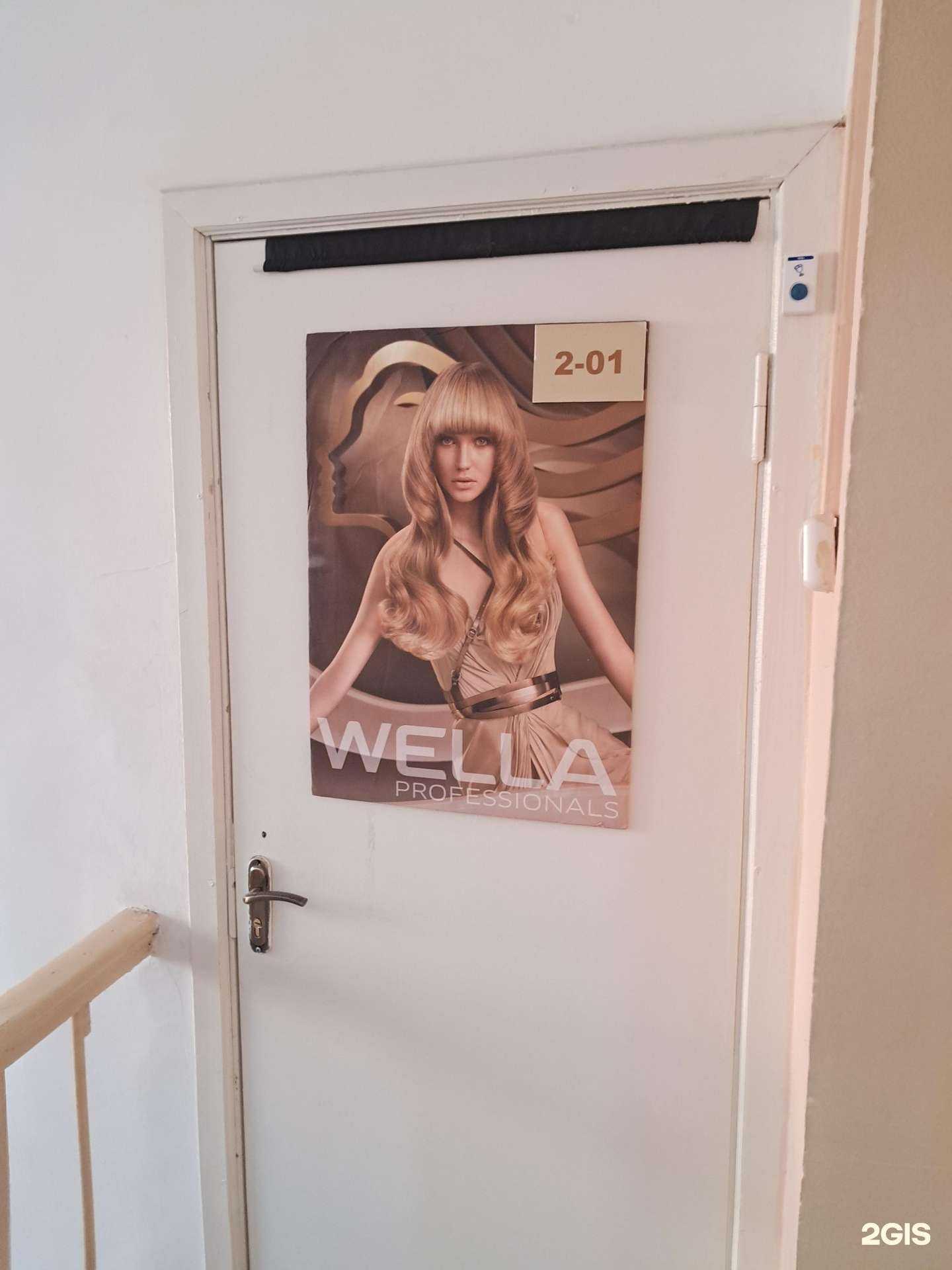 Отзывы на компанию Мозайка в Красноярске c фото