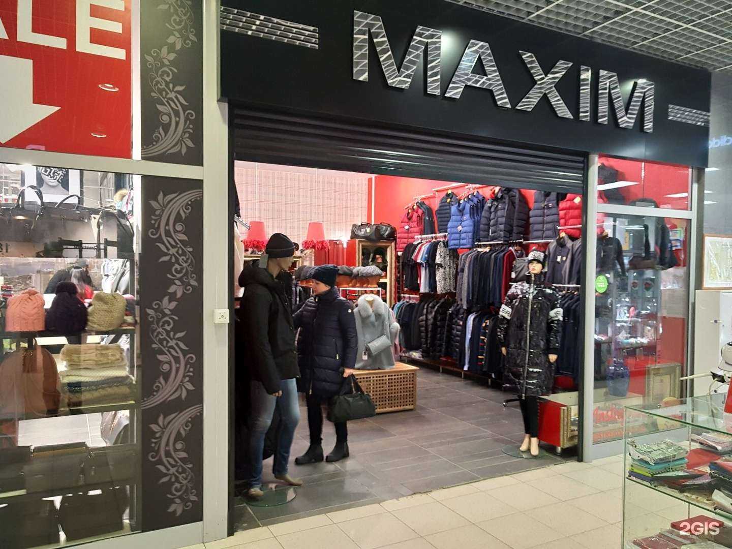 Отзывы на компанию Maxim в г. Рязань c фото