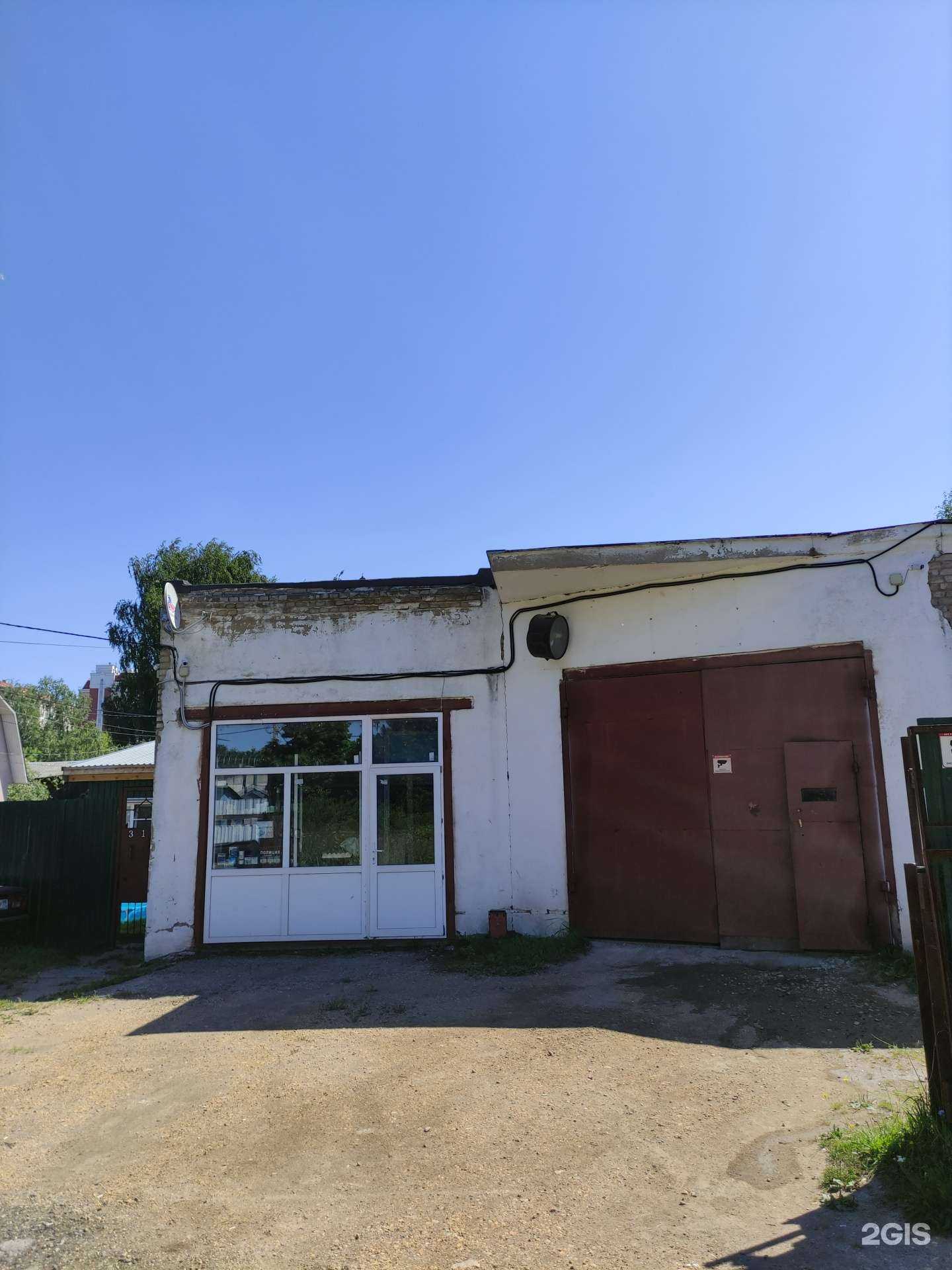 Отзывы на компанию Автосервис в Королёве c фото