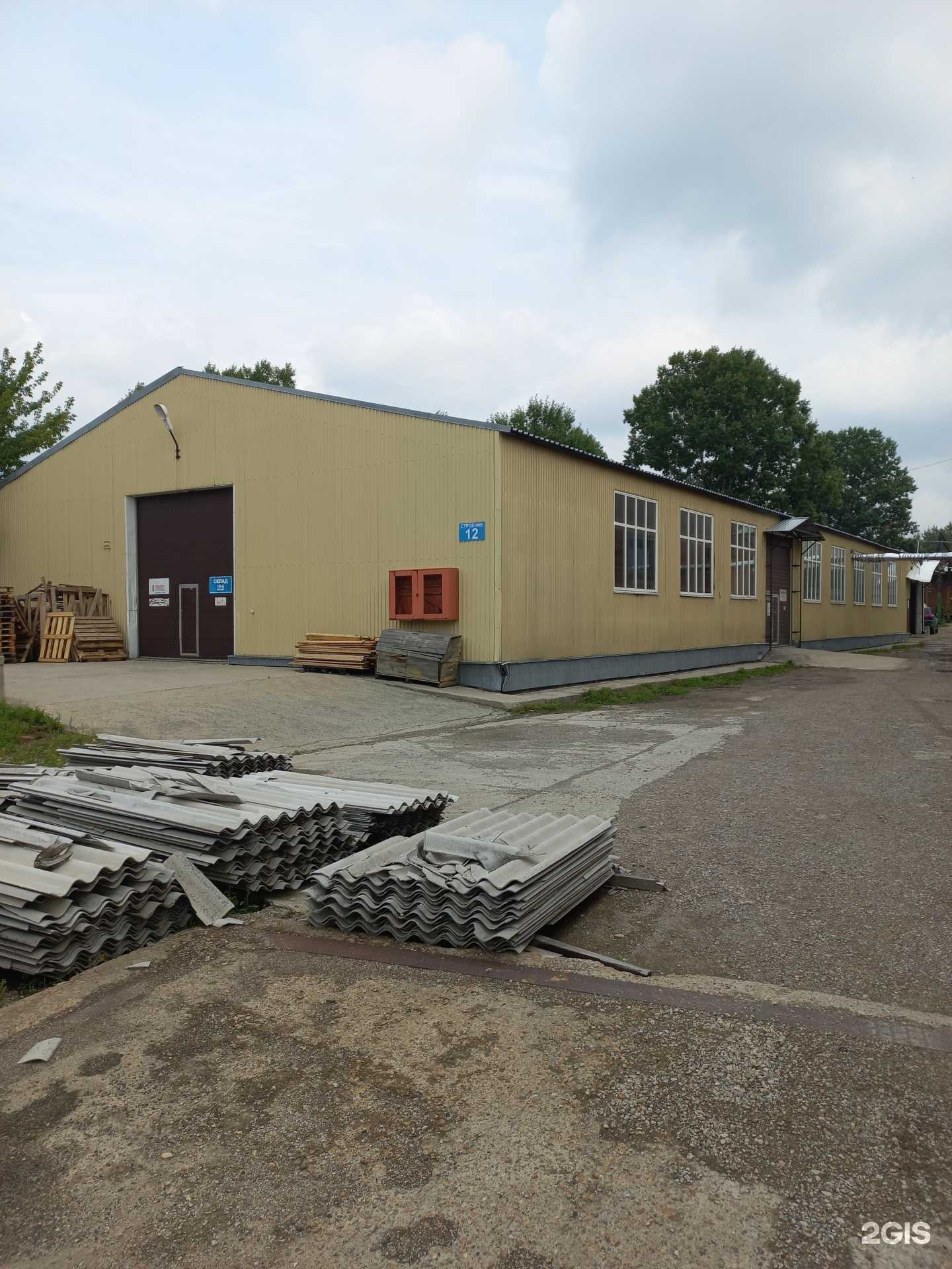 Отзывы на компанию Сумитек Интернейшнл в Иркутске c фото - фотография 2 из 2