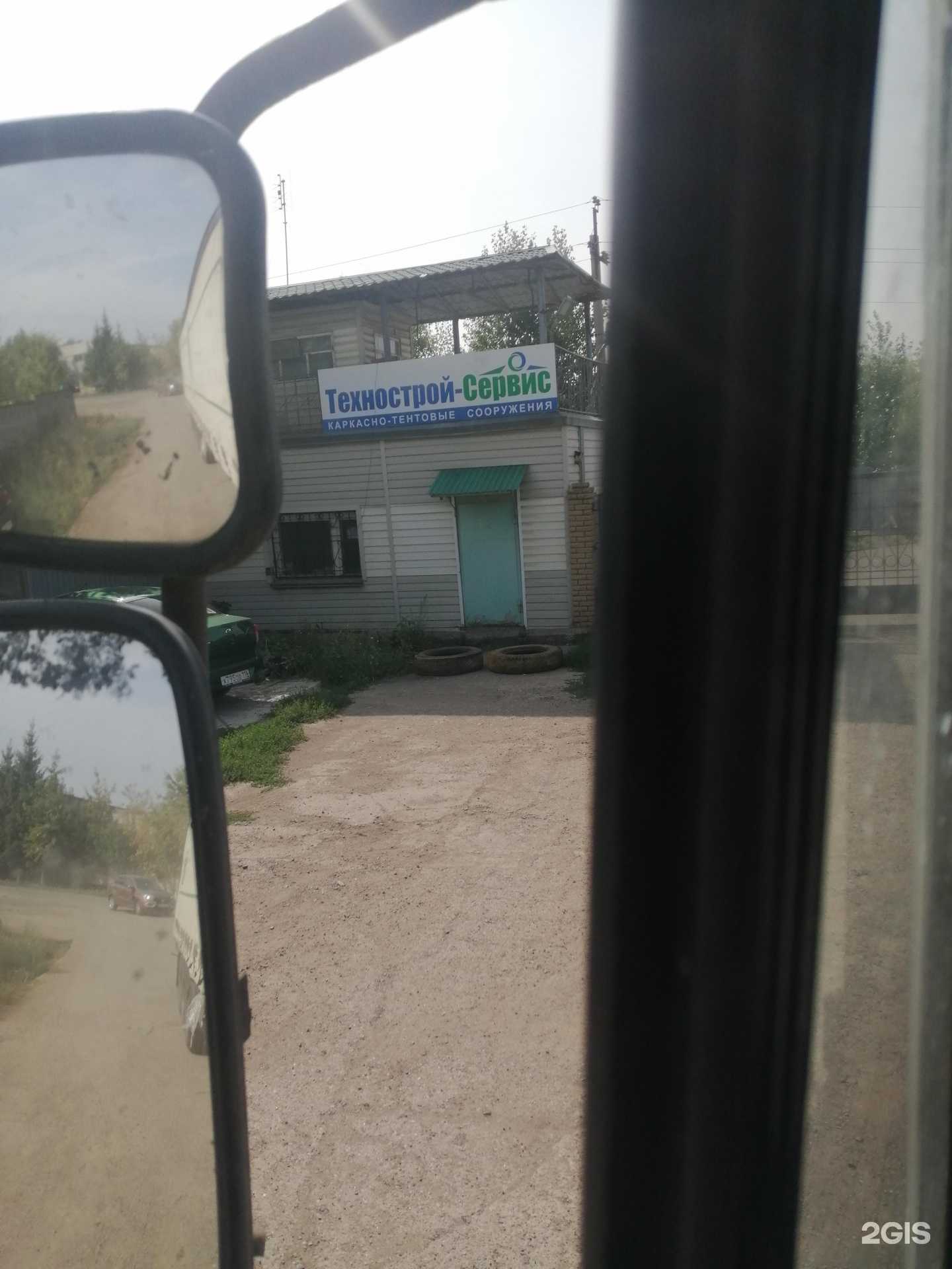 Отзывы на компанию Технострой-сервис в г. Набережные Челны c фото