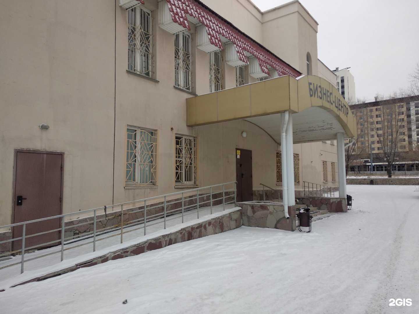 Отзывы на компанию Репутация и право в Челябинске c фото