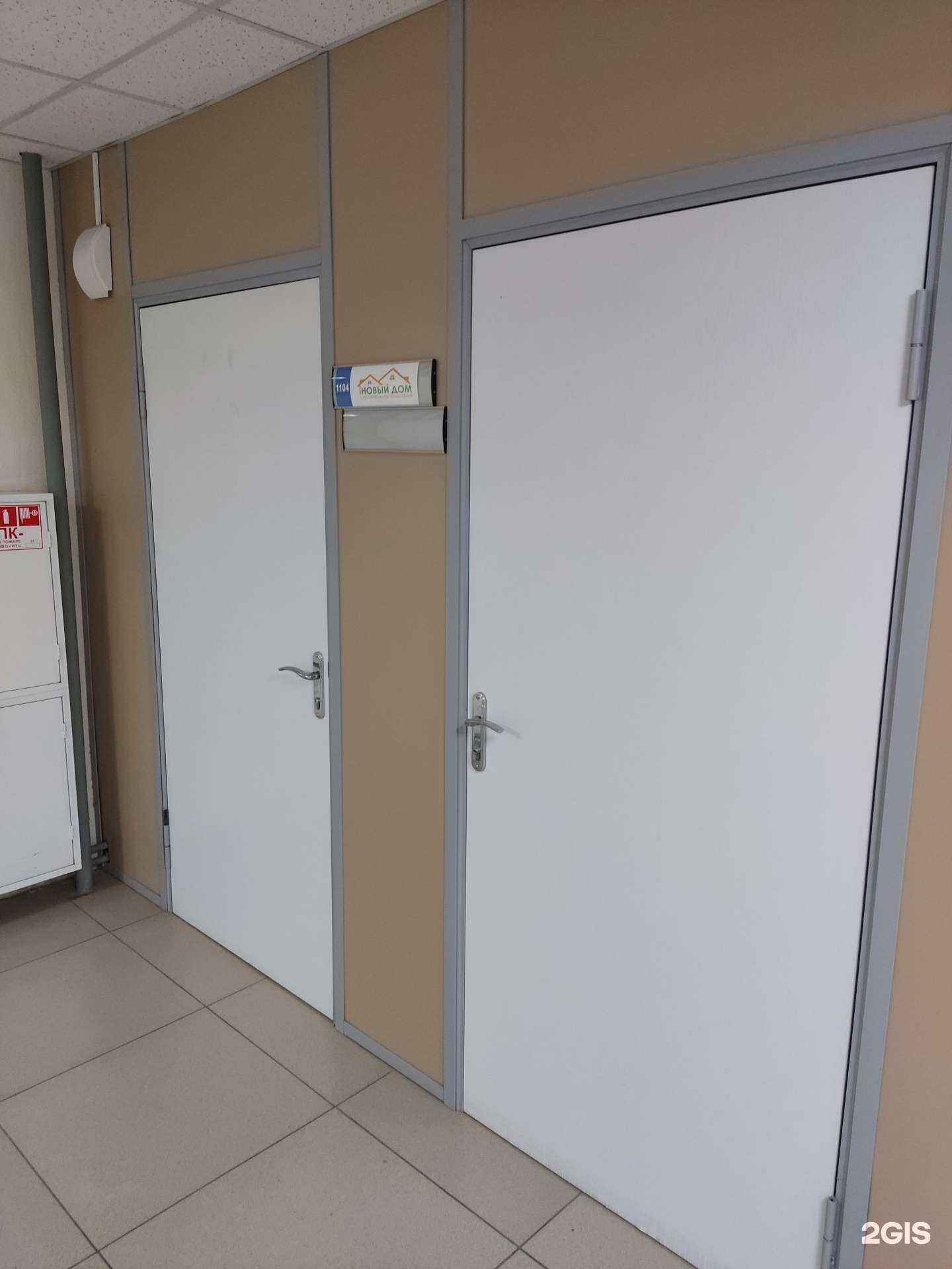 Отзывы на компанию Новый дом в г. Челябинск c фото