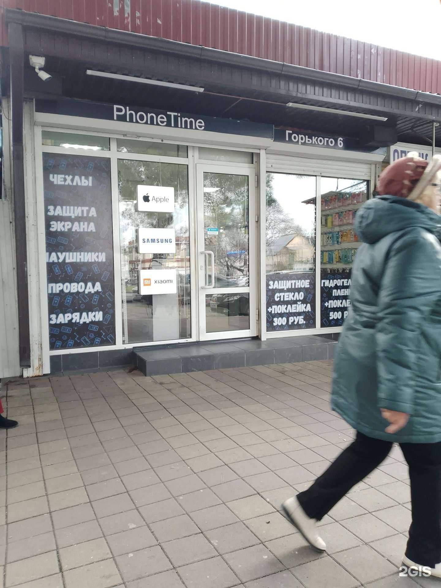 Отзывы на компанию Phonetime в г. Геленджик c фото