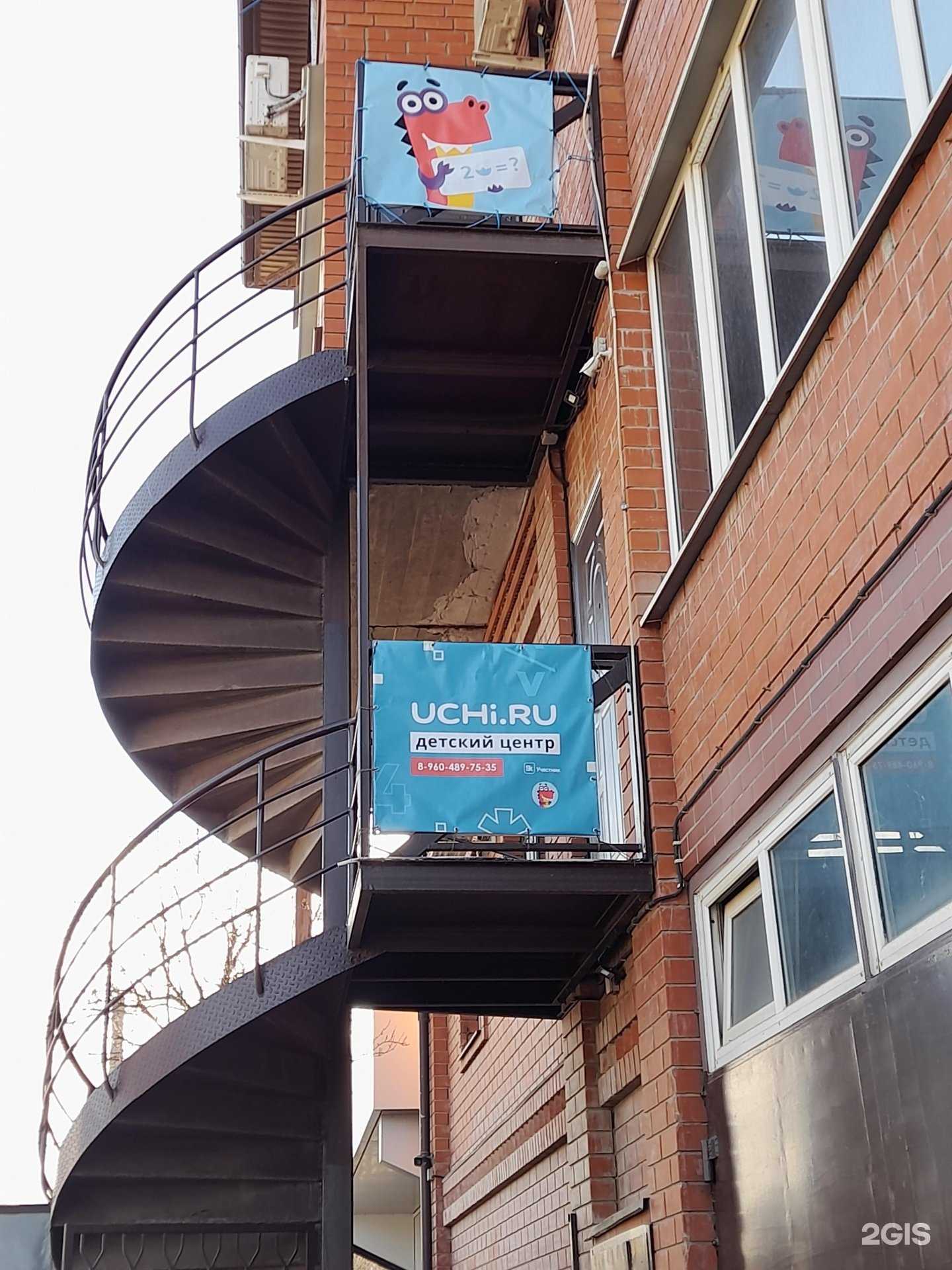 Отзывы на компанию Атлет в Краснодаре c фото - фотография 2 из 2