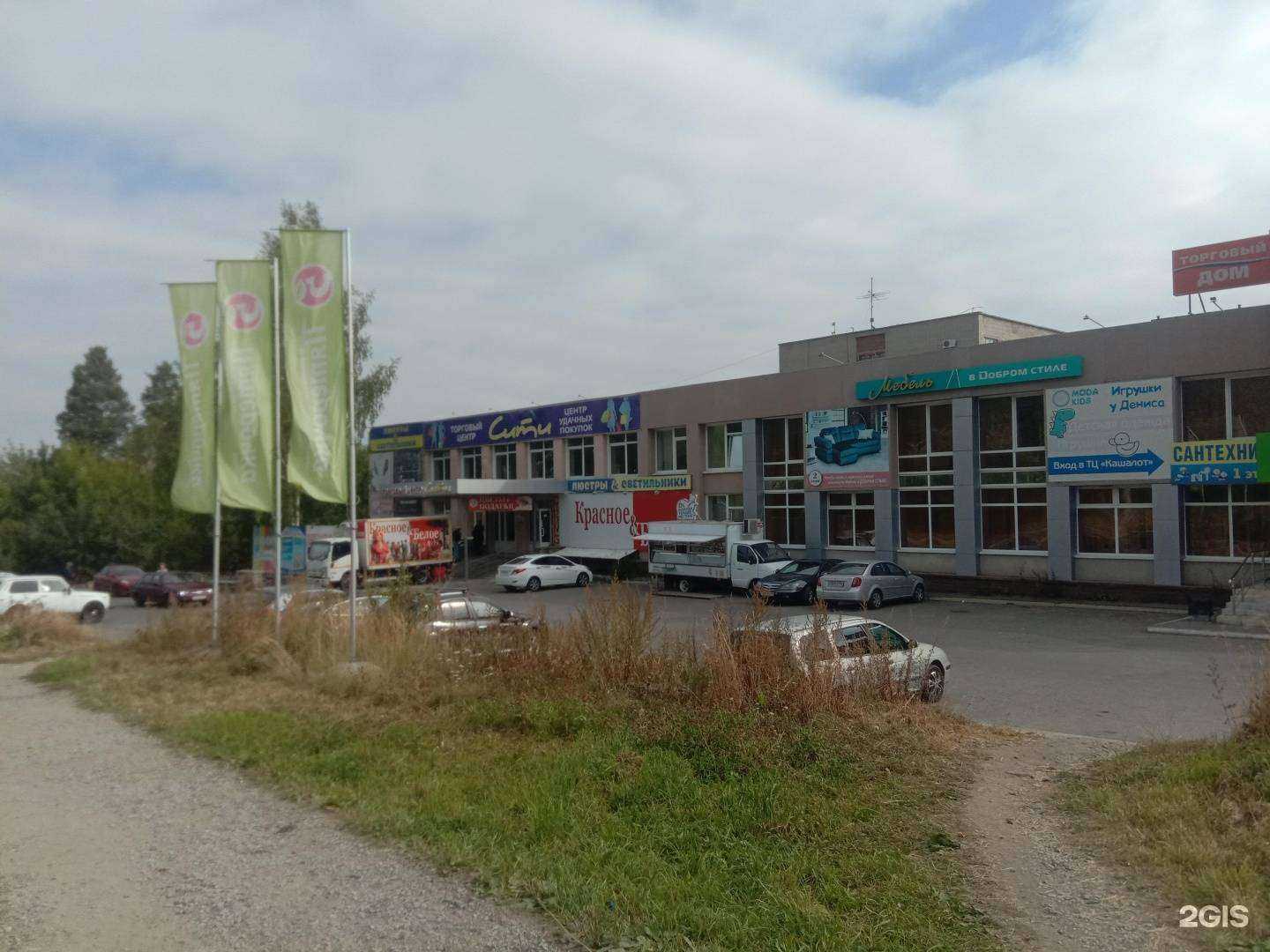 Отзывы на компанию Налоговая отчетность, центр в Новоуральске c фото