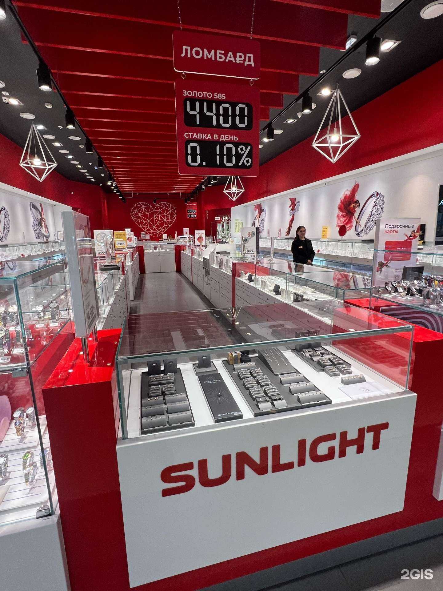 Отзывы на компанию Sunlight в г. Сургут c фото