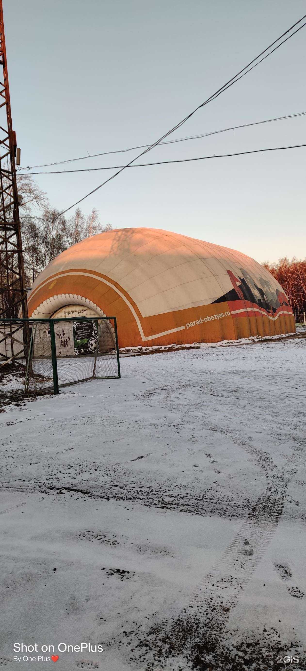 Отзывы на компанию Смена в Омске c фото - фотография 2 из 2