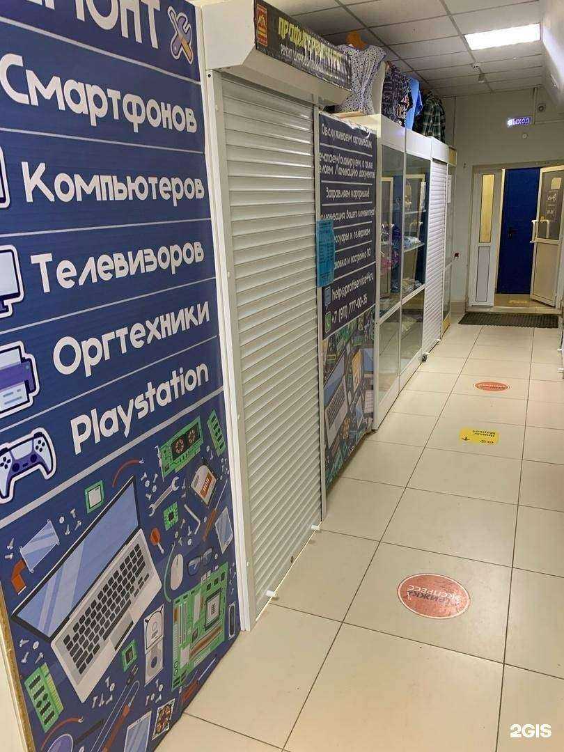 Отзывы на компанию Profiservice44.ru в Костроме c фото