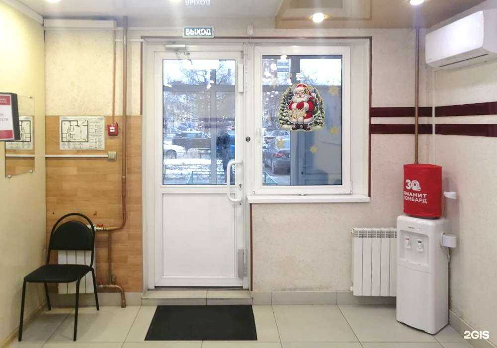 Отзывы на компанию Фианит-Ломбард в Екатеринбурге c фото