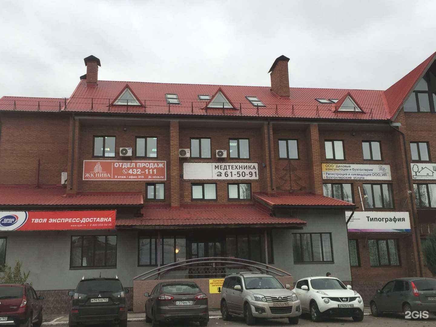 Отзывы на компанию Кабинет шугаринга в Тольятти c фото - фотография 2 из 2