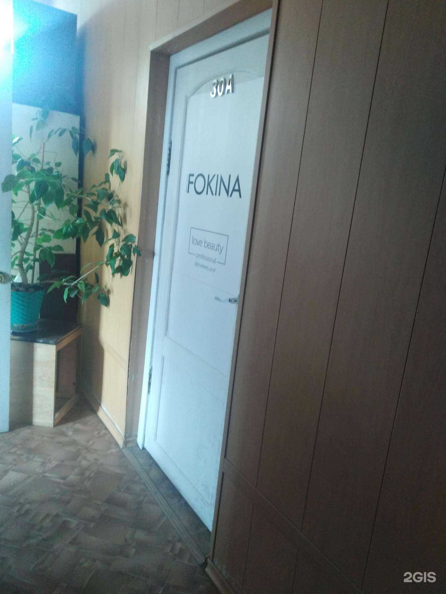 Отзывы на компанию Студия красоты в г. Тамбов c фото