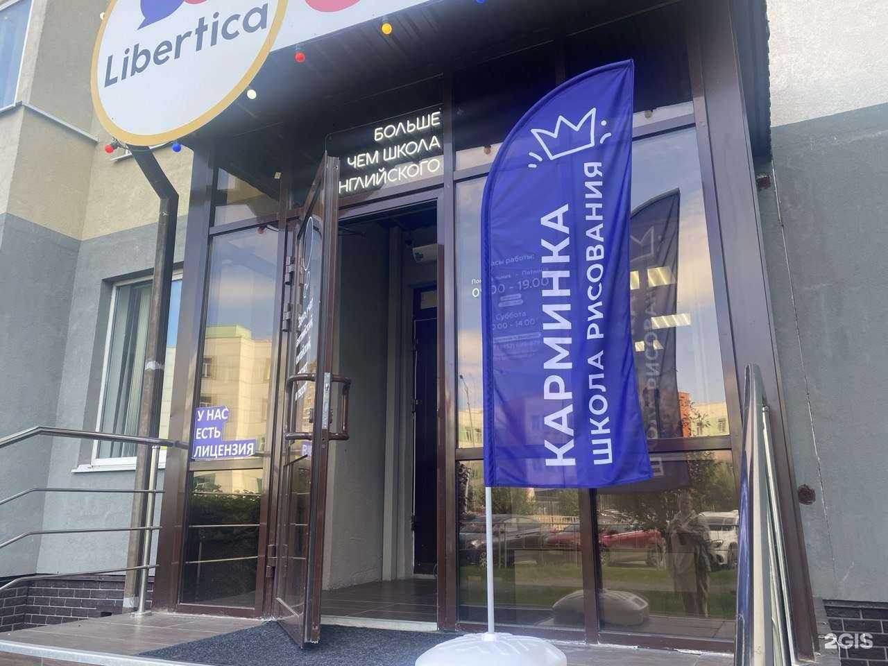 Отзывы на компанию Карминка в Тюмени c фото