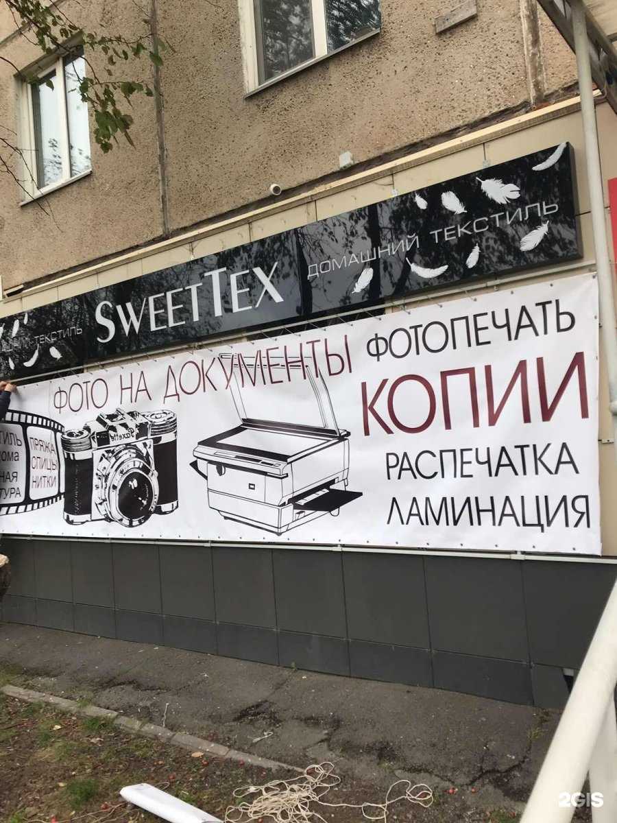 Отзывы на компанию Диана в г. Красноярск c фото