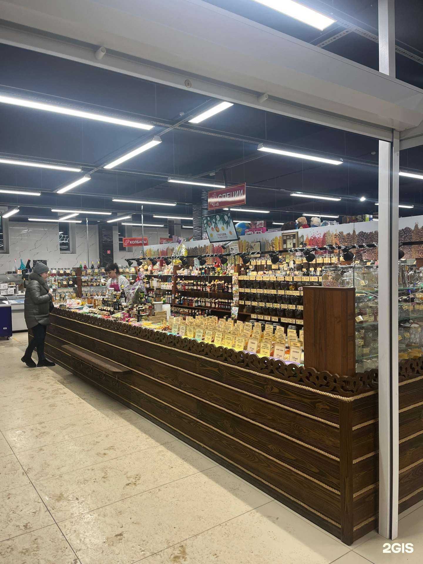 Отзывы на компанию Специи со всего мира в г. Тольятти c фото