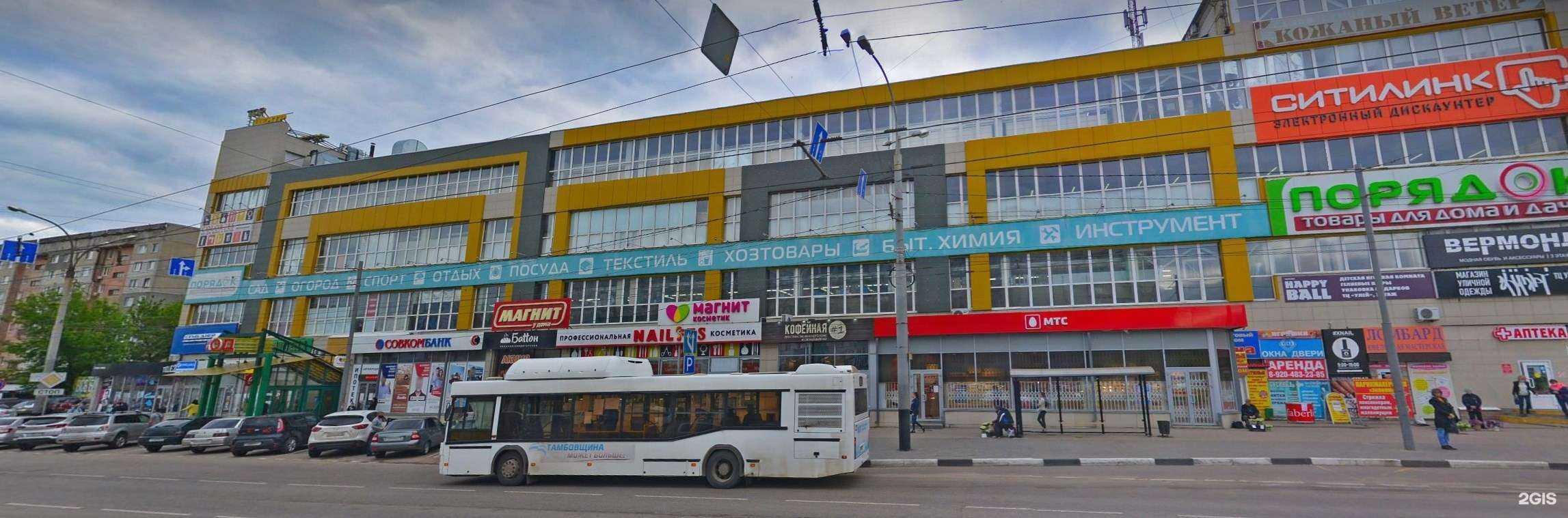 Отзывы на компанию Русский аппетит в Тамбове c фото