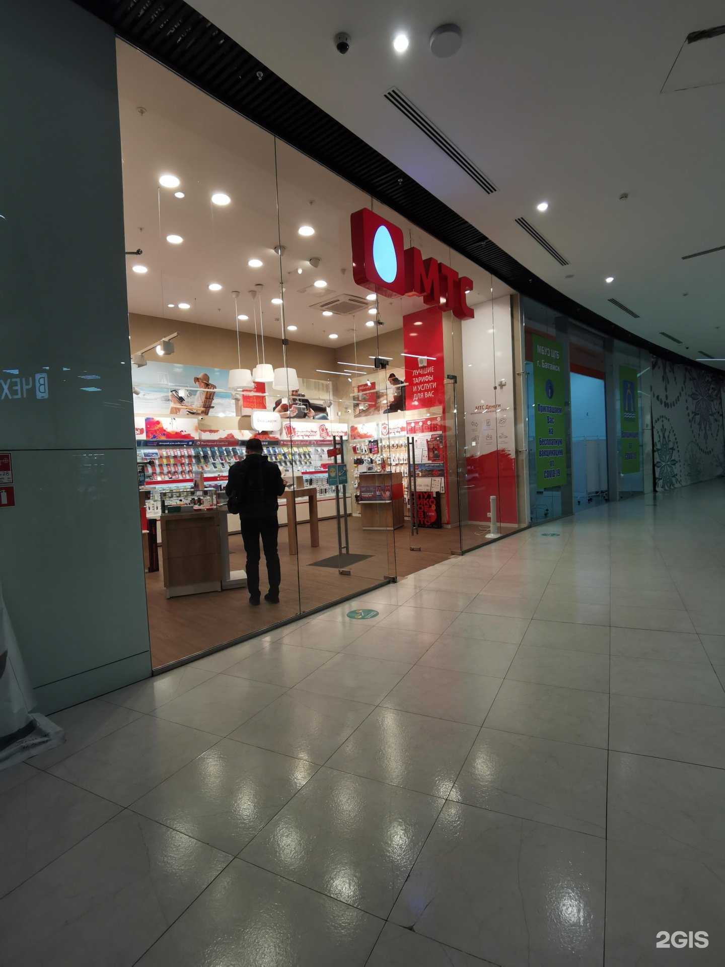 Отзывы на компанию МТС в Ростове-на-Дону c фото