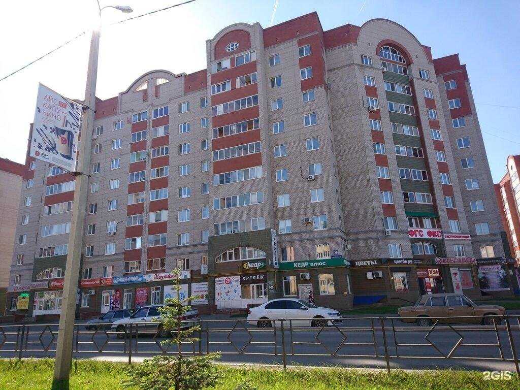 Отзывы на компанию ЭнжеДент в Нефтекамске c фото