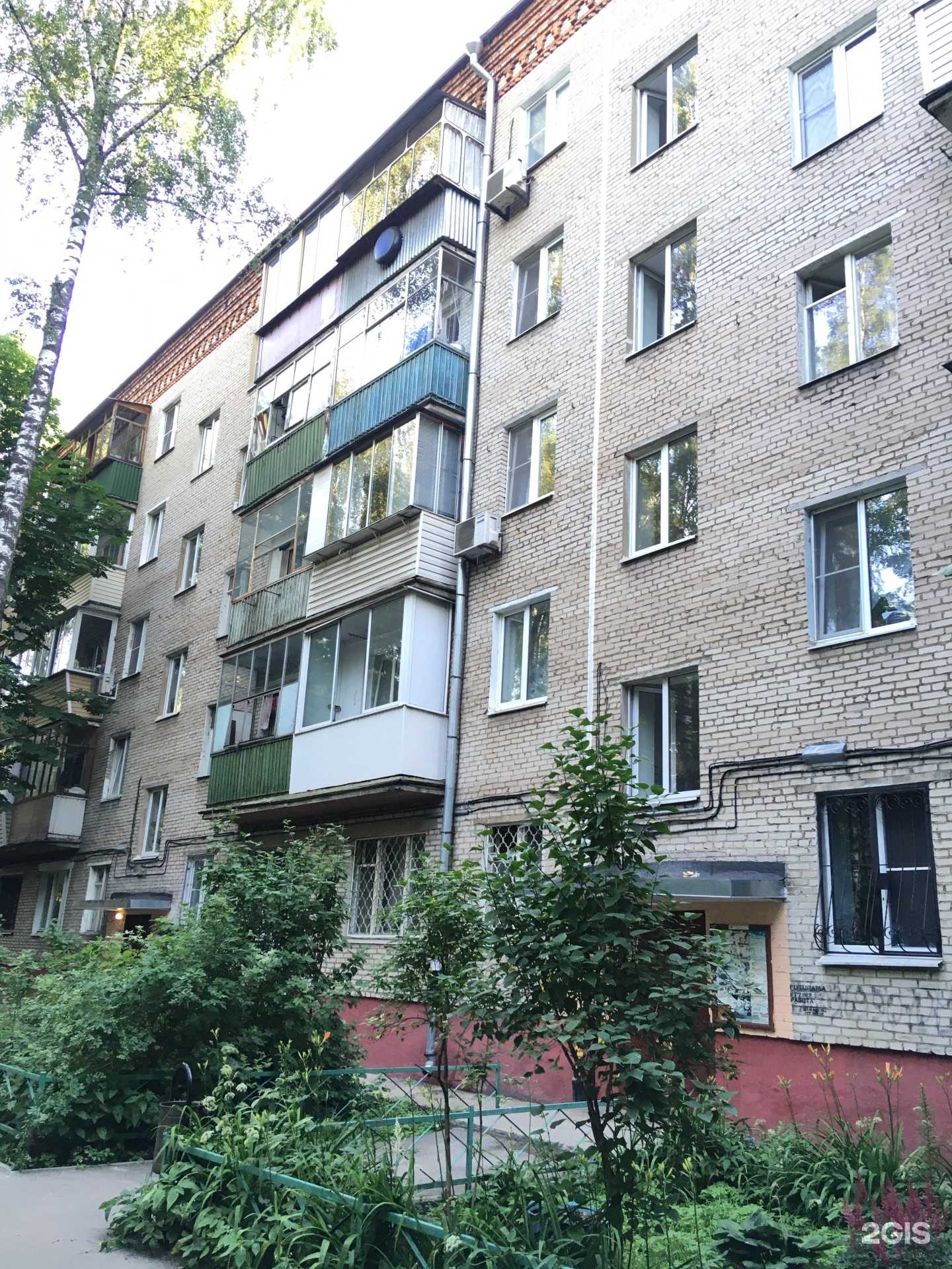 Отзывы на компанию Зима лето в Люберцах c фото - фотография 2 из 2