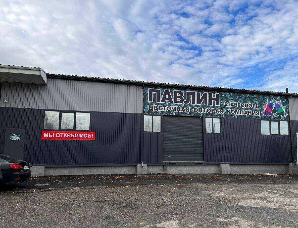 Отзывы на компанию Павлин в Ставрополе c фото