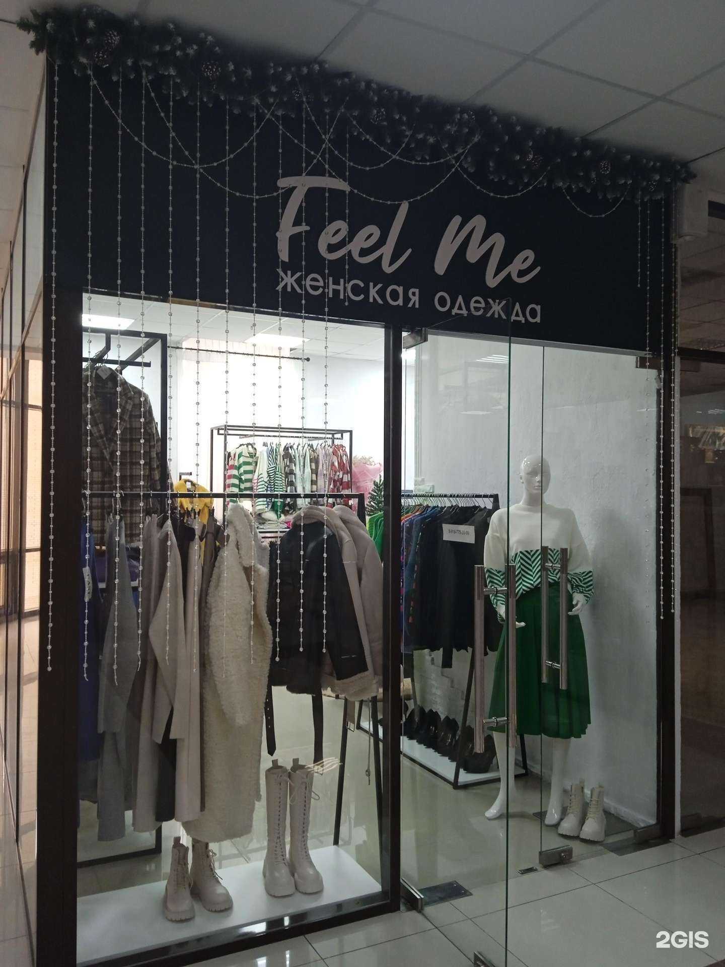 Отзывы на компанию Feel Me в Ставрополе c фото