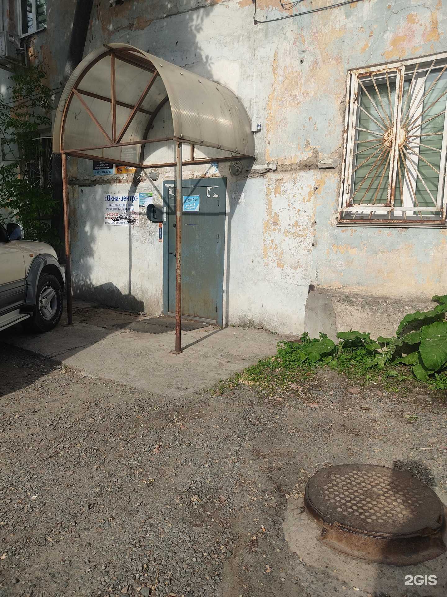 Отзывы на компанию Азбука чистоты в Владивостоке c фото