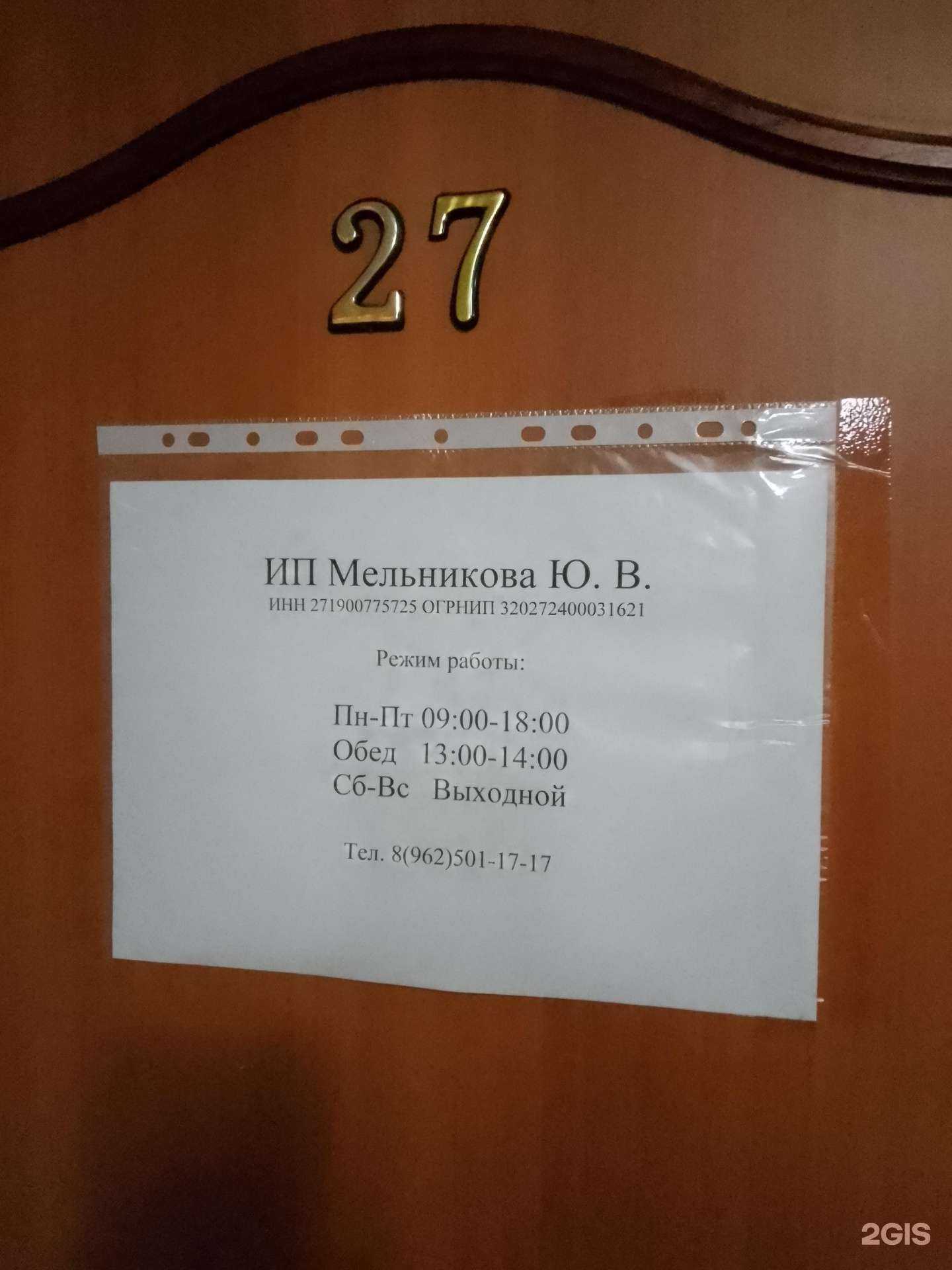 Отзывы на компанию Строительно-монтажная компания в Хабаровске c фото