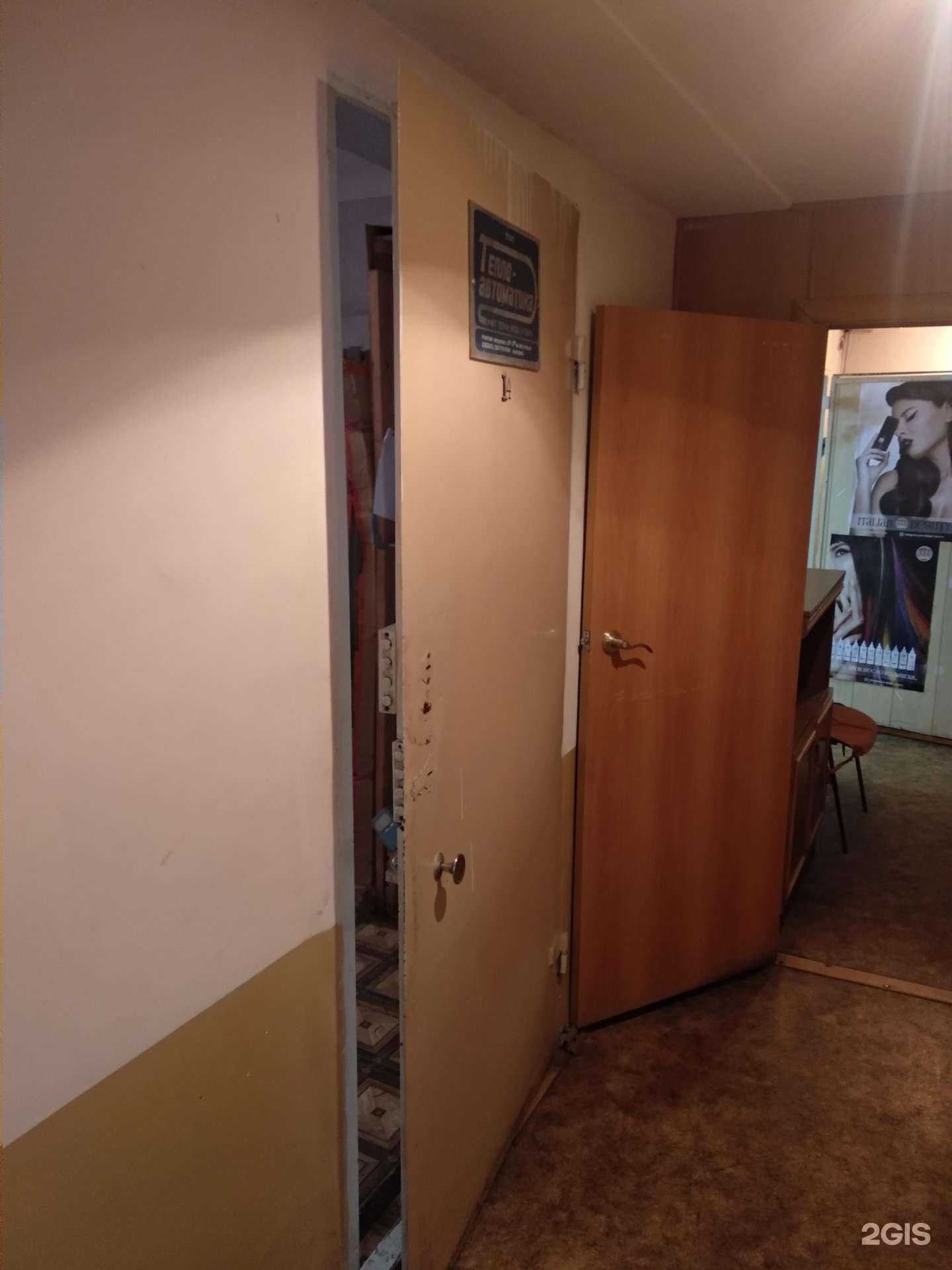 Отзывы на компанию Теплоавтоматика в Челябинске c фото