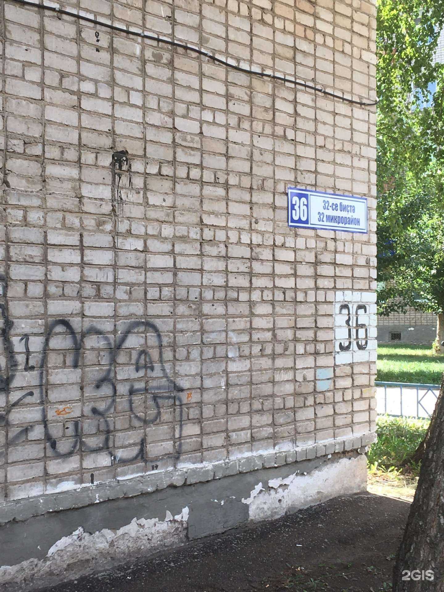 Отзывы на компанию Респект в Мелеузе c фото - фотография 2 из 2